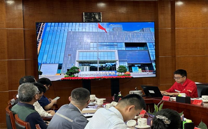 四盘缠源集团受邀加入中华天下总工会主理的“数智化平台建设座谈会”