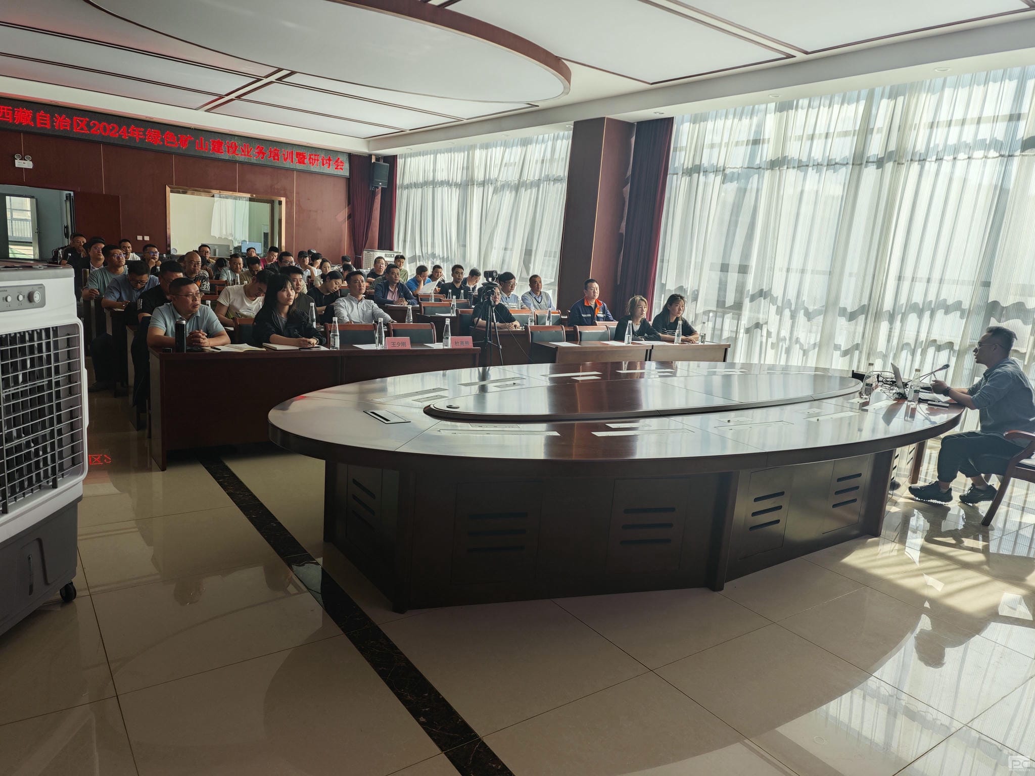 地勘院加入西藏自治区2024年绿色矿山建设营业培训暨钻研会