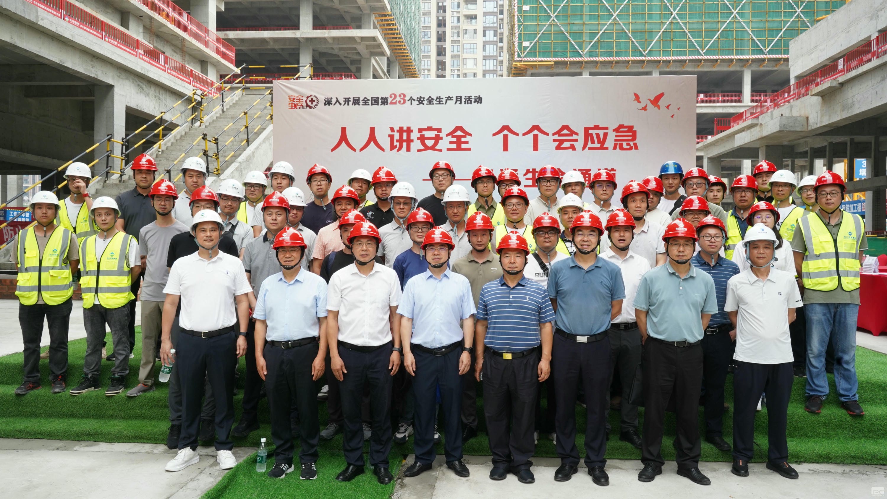 蜀通建设集团在高金富恒项目乐成举行 2024年度“清静生产月”观摩交流运动