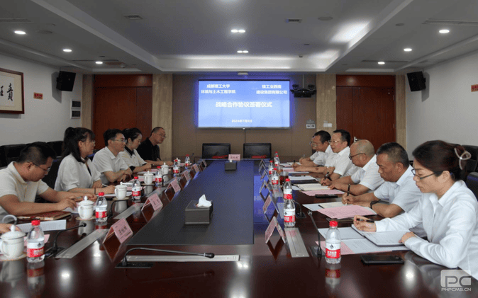 核西南建设集团与成都理工大学情形与土木匠程学院签署战略相助协议