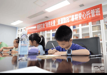 自然关爱 资源助托|集团工会2024职工子女暑期爱心托管运动正式启动