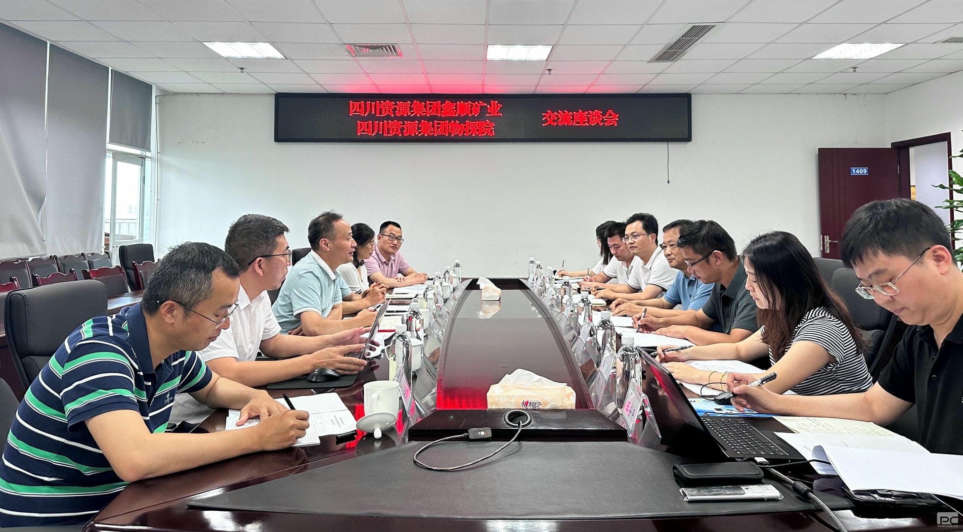 物探院与鑫顺矿业交流座谈科创事情