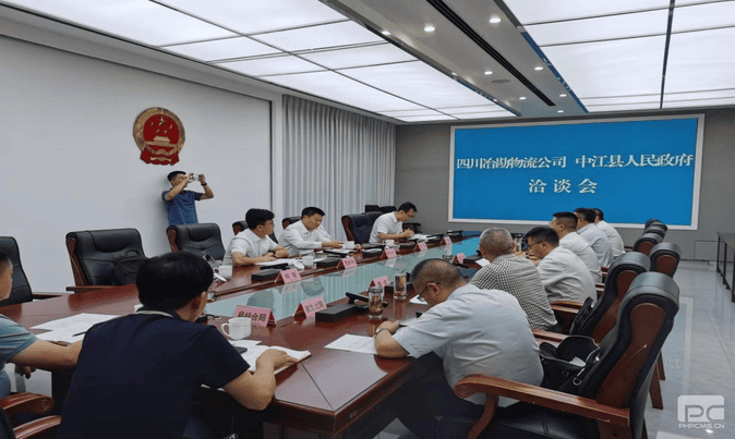 冶勘物流公司与中江县人民政府开展白银加工商业项目座谈