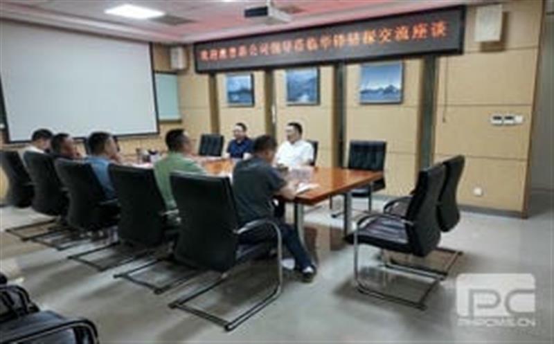 携手共进，，深化相助，，共拓海内外市场新篇章 --澳普洛公司与华锋钻探公司举行交流座谈