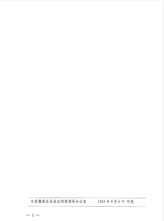 js6666zs金沙(中国游)有限公司官网