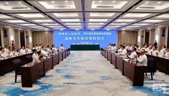 集团与阿坝州签署战略相助协议