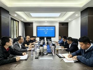 眉山市应急治理局与区调队（容大集团）开展交流座谈