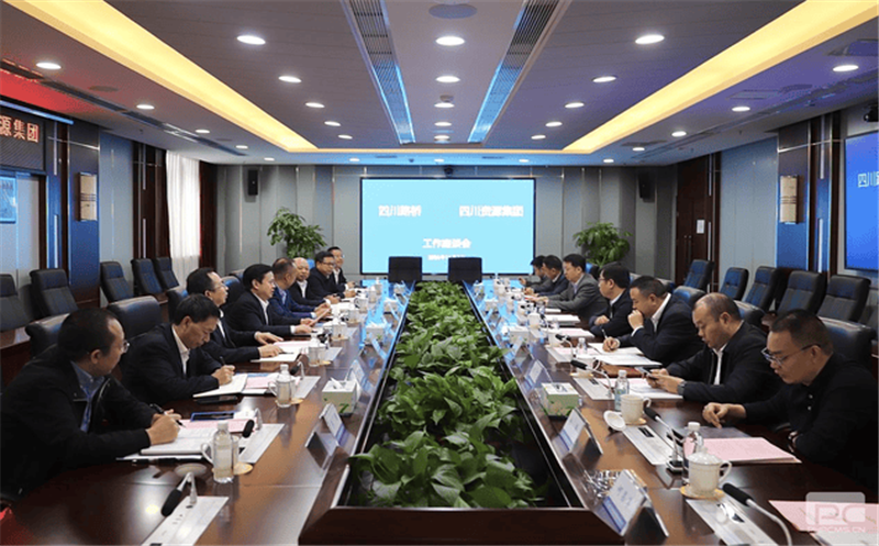 四盘缠源集团与四川路桥举行事情交流座谈会