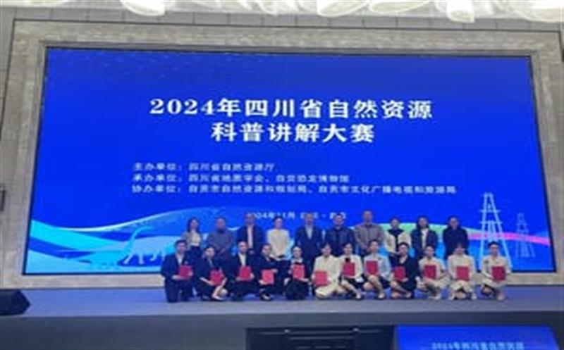 区调队加入省js6666zs金沙科普大赛再获佳绩