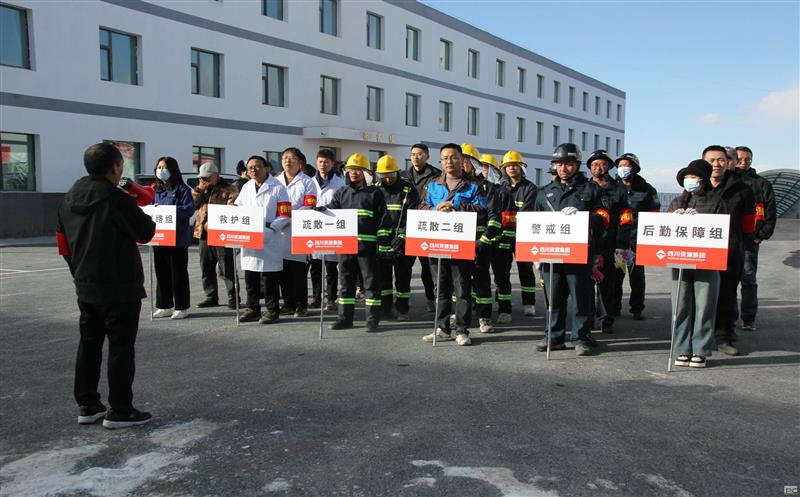 以“练”筑防，，，防患未“燃”——海鑫矿业组织开展2024年应急消防疏散演练运动