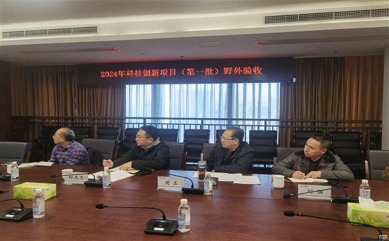 矿勘集团肩负的四盘缠源集团2024年度选冶科技立异项目通过野外验收